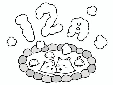 カピバラと柚子の12月文字イラスト 12月,カピバラ,柚子,温泉,月,暦,カレンダー,手描き,ゆるい,かわいいのイラスト素材