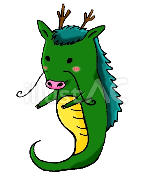 たつ 龍,ほのぼの,年賀状のイラスト素材