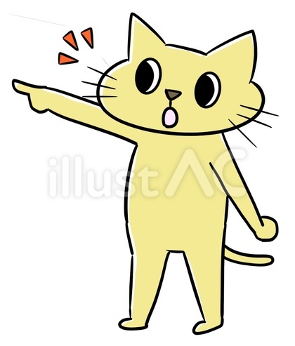 何かをみつけて指をさす猫