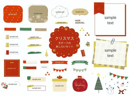 クリスマスの素材セット あしらい,見出し,ふき出し,サンタクロース,クリスマスツリー,雪だるま,赤,緑,雪,結晶のイラスト素材