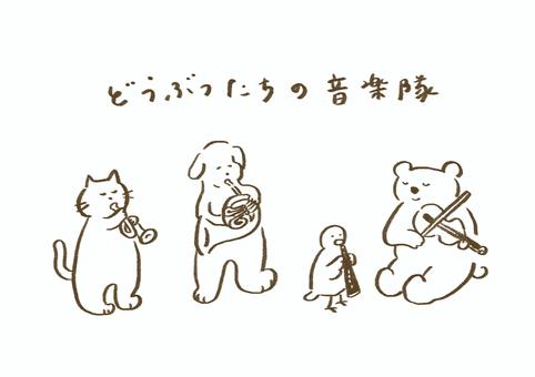 どうぶつの音楽隊 モノクロ 線画 動物,ねこ,いぬ,ひよこ,くま,音楽,楽器,トランペット,ホルン,クラリネットのイラスト素材