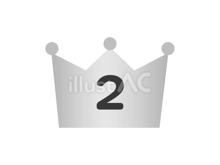 ２位の王冠 王冠,冠,ランキングのイラスト素材