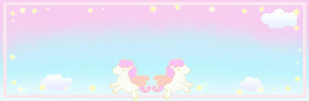 ペガサスのヘッダー17 ヘッダー,ペガサス,馬,ブログヘッダー,天馬,ブログ,背景,無料,素材,blogのイラスト素材