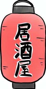 선술집과 쓰여진 타치 쵸의 그림, 초롱, 이자카야, 간판, JPG, PNG 및 AI