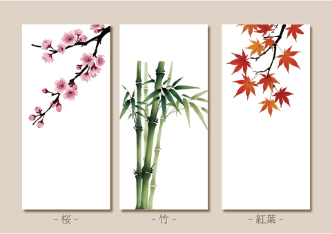 水彩画で描いたイラスト、桜、竹、紅葉 水彩画,セット,手書き,カード,付箋,季節,四季,七夕,秋,日本のイラスト素材