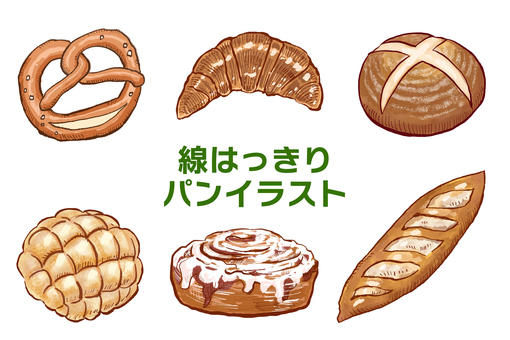 パン_線はっきり_カラー_セット プレッツェル,クロワッサン,パン,カンパーニュベーカリー,メロンパン,シナモンロール,バゲット,おしゃれ,手描き,ゆるめのイラスト素材