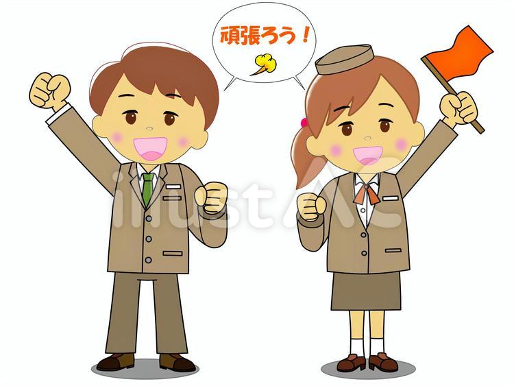 働く人 頑張る 観光業者イラスト No 無料イラストなら イラストac
