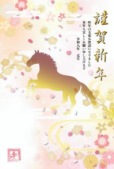 2026年午年年賀状　その１２ 午,年賀状,馬,午年,正月,2026年,年賀はがき,テンプレート,フレーム,背景のイラスト素材