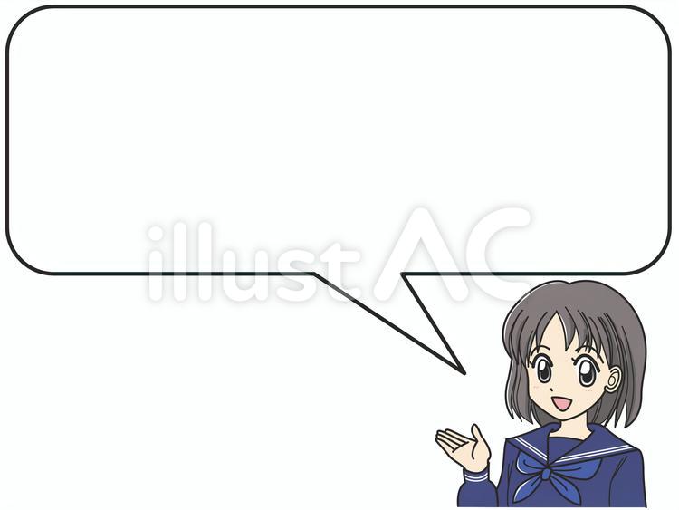 話す女子生徒(ふきだし付き) 女子,生徒,話すのイラスト素材
