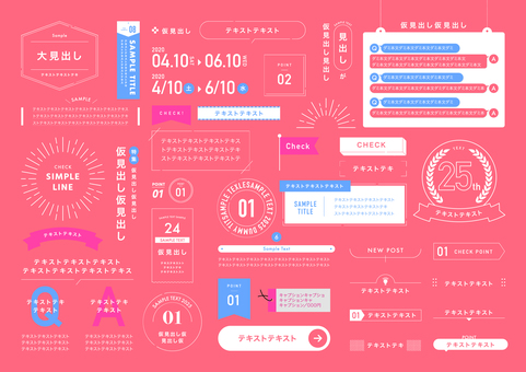 あしらい_9 あしらい,デザイン,線,シンプル,モノクロ,フレーム,編集,広告,飾り罫,アイコンのイラスト素材