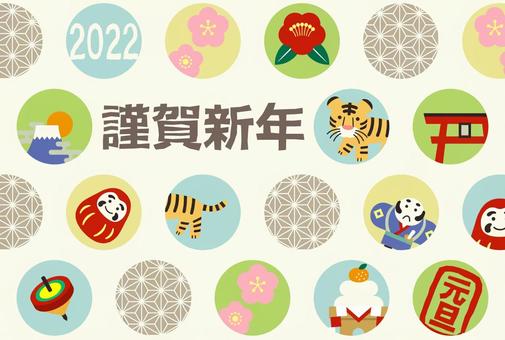 2022 Tiger New Year's card template Japanese pattern, new year's card, years of age, tiger, JPG and AI