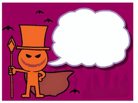 ハロウィンのお知らせ用 ハロウィン,吹き出し,お知らせ用,pop調,手描きのイラスト素材