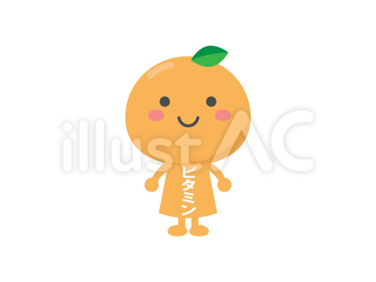 ビタミン3