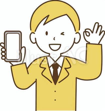 スマホを持ちOKポーズをするスーツの男性