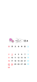 2025年11月スマホカレンダー(日始) カレンダー,2025年,令和7年,おしゃれ,シンプル,予定,2025,スマホ用,背景,壁紙のイラスト素材
