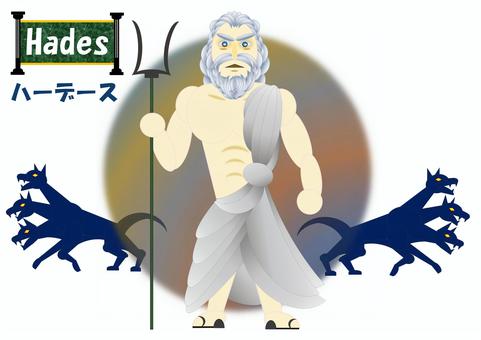 ハーデース ハーデース ハーデース,ギリシャ神話,神様,ケルベロス,犬のイラスト素材
