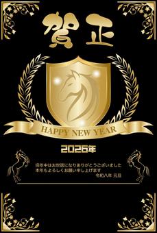 New Year's card template Horse, JPG, PNG and AI New Year's card template Horse, midday, year of the horse, new year's card, JPG, PNG and AI