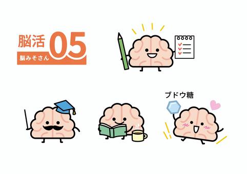 Illustration, brain activity, brain, brains, 