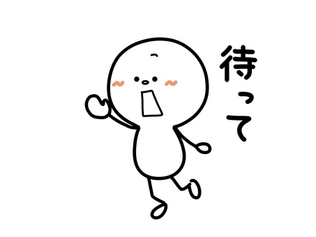 Illustration, stick man, arrêter, attendre, 