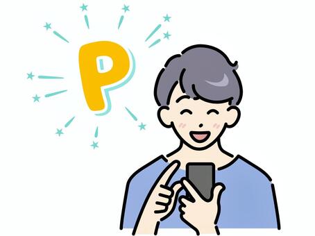 ポイ活する若い男性-カラー ポイ活動,ポイカツ,ポイント,ゲット,趣味,活動,ルーティン,スマートフォン,スマホ,操作のイラスト素材