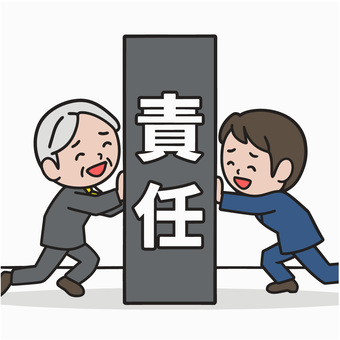 責任の押し付け合い 責任,押し付ける,責める,責任転嫁,トラブル,いさかい,男性,スーツ,ビジネス,会社員のイラスト素材