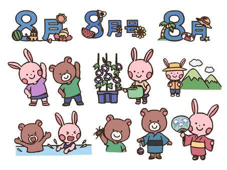 ８月のおたよりに使えるセット(太線版) ８月,飾り,文字,ロゴ,スイカ,ヤドカリ,太陽,砂浜,８月号,虫取り網のイラスト素材
