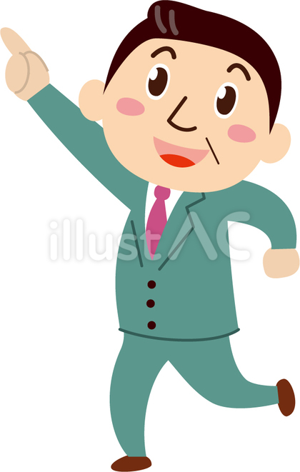 会社員中年 指さし