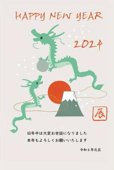 2024 New Year's card dragon parent and child and Mt. Fuji, JPG, PNG and AI 2024 New Year's card dragon parent and child and Mt. Fuji, नए साल की कार्ड, अजगर, चेन, JPG, PNG and AI