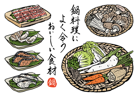 筆書き-鍋料理によく合う食材-カラー 秋,冬,旬,野菜,白菜,キャベツ,牛蒡,ごぼう,蓮根,れんこんのイラスト素材