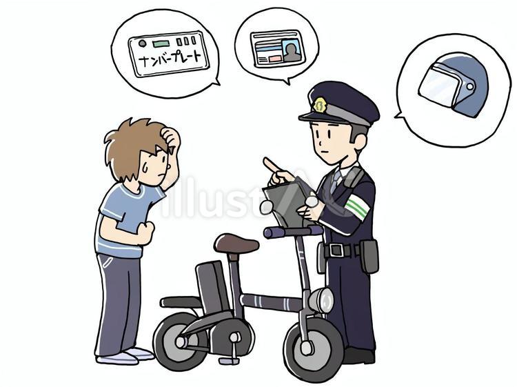 モペットに乗って警察に注意される男性 モペット,男性,警察官のイラスト素材