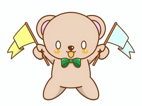 がんばれ〜