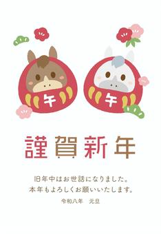 午年の可愛い馬の干支ダルマの年賀状　縦 年賀状,だるま,馬,午年,縁起物,お正月,ポップ,和,テンプレート,白馬のイラスト素材