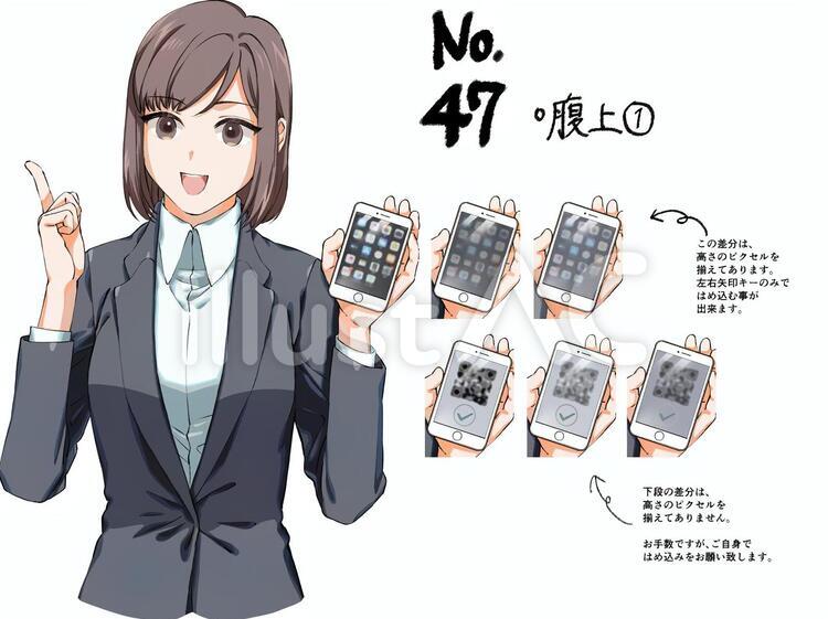 OL山田さん４７補足4 ビジネス,女性,20代のイラスト素材