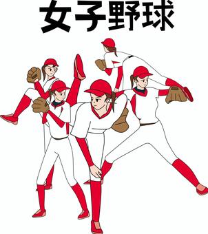 野球女子イメージ 野球,女子,ピッチャー,投げる,選手,試合,動き,漢字,イメージのイラスト素材