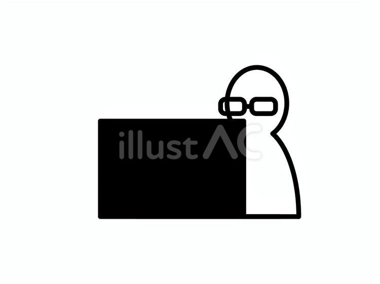 PCを操作するビジネスマンアイコン パソコン,人物,作業のイラスト素材