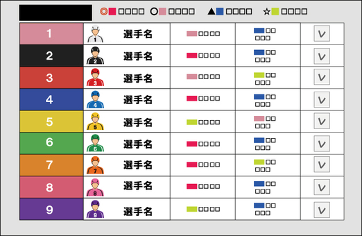 競輪新聞 競輪,自転車,スポーツ,レーサー,出走表,順位,予想,データ,一覧,新聞のイラスト素材