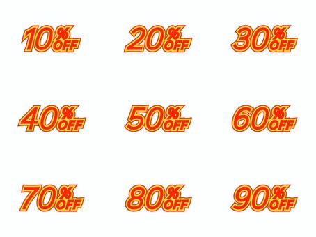 插圖, 10％, 20％, 30％, 