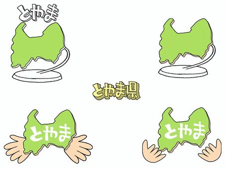 とやま とやま県,文字絵,地図,オブジェ,種類,セット,pop調,手描き,挿絵,ワンポイントのイラスト素材