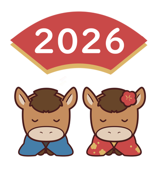 着物を着て座ってお辞儀するウマ/26年 馬,ウマ,動物,かわいい,手描き,セット,お辞儀,土下座,挨拶,座るのイラスト素材