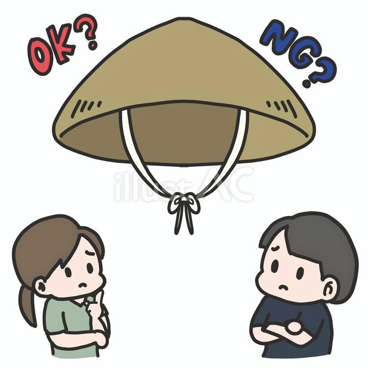 笠の賛否を考えるイラスト 夏,summer,かわいいのイラスト素材