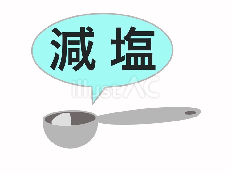 計量スプーンに入った2分の１の塩 減塩,計量スプーン,文字のイラスト素材