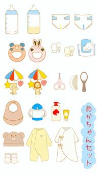 赤ちゃんのお世話グッズ
