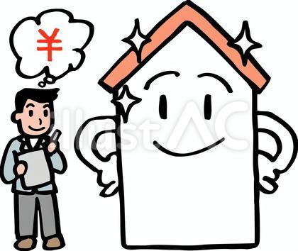 住宅リフォーム 不動産鑑定士