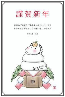年賀状2026（011） 年賀状,正月,2026年,令和8年,線画,手書き,フリーハンド,シンプル,イラスト,馬のイラスト素材