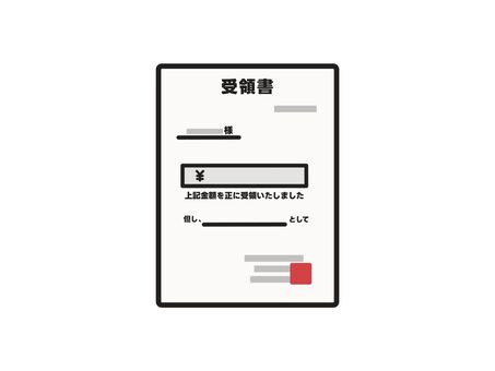 受領書 受領書,サンプル,イメージ,紙,証明書,書類,書面,用紙,文書,おしゃれのイラスト素材