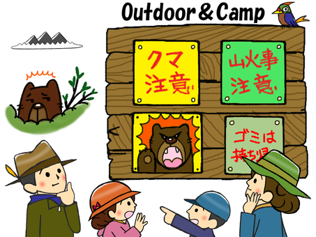 クマ出没注意！看板を見る不安な家族 アウトドア,家族,男性,女性,父親,母親,子供,女子,男子,帽子のイラスト素材