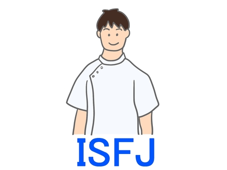 16タイプ『ISFJ/擁護者』 16タイプ,性格診断,mbti,16personalities,性格,特性,分類,男性,手描き,擁護者のイラスト素材