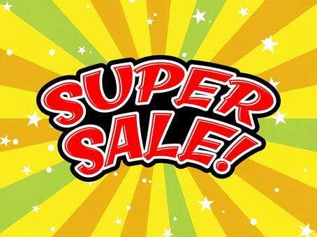 スーパーセールバナー スーパーセール,super,sale,特売,大売り出し,割引,値引き,pop,バナー,チラシのイラスト素材