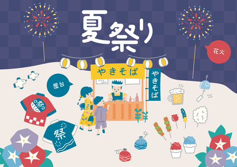 Illustration of fireworks and summer festival (no main lines), summer festival, festival, a festival, JPG, PNG and AI