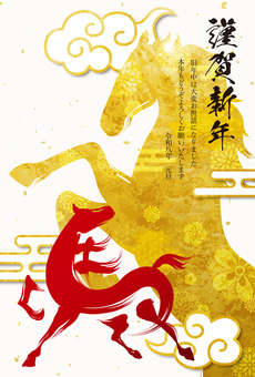ダイナミックでオシャレな午年の年賀状03 ダイナミックでオシャレな午年の年賀状03 午年,年賀状,馬,午,お正月,2026年,金馬,干支,年賀はがき,謹賀新年のイラスト素材